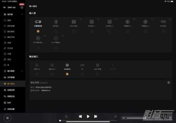 硬盘录像机如何连接数播,数字硬盘录像机怎么设置时间-第3张图片-安保之家 硬盘录像机如何连接数播,数字硬盘录像机怎么设置时间-第3张图片-安保之家