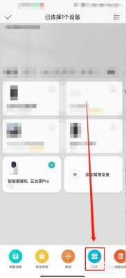怎么把监控连接到手机(怎么把监控连接到手机上)-第3张图片-安保之家 怎么把监控连接到手机(怎么把监控连接到手机上)-第3张图片-安保之家