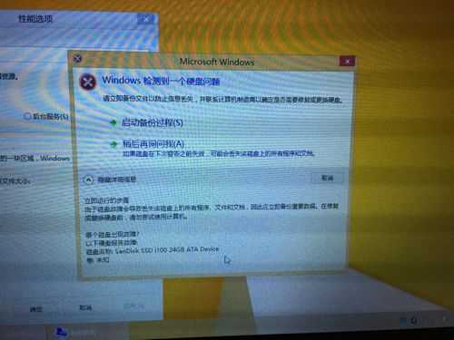 监控显示磁盘满了怎么办(电脑硬盘监控满了怎么释放)-第3张图片-安保之家 监控显示磁盘满了怎么办(电脑硬盘监控满了怎么释放)-第3张图片-安保之家