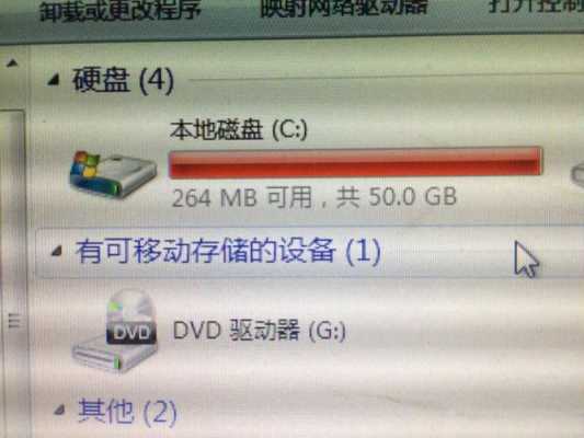监控显示磁盘满了怎么办(电脑硬盘监控满了怎么释放)-第1张图片-安保之家 监控显示磁盘满了怎么办(电脑硬盘监控满了怎么释放)-第1张图片-安保之家