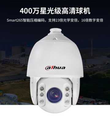 监控超过150米怎么办(监控超过150米怎么办呢)-第3张图片-安保之家 监控超过150米怎么办(监控超过150米怎么办呢)-第3张图片-安保之家