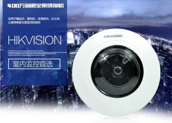 海康监控不通电怎么办(海康摄像头供不上电什么原因)-第2张图片-安保之家 海康监控不通电怎么办(海康摄像头供不上电什么原因)-第2张图片-安保之家