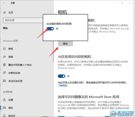 怎么设置无线监控回放权限(怎么设置无线监控回放权限管理)-第2张图片-安保之家 怎么设置无线监控回放权限(怎么设置无线监控回放权限管理)-第2张图片-安保之家