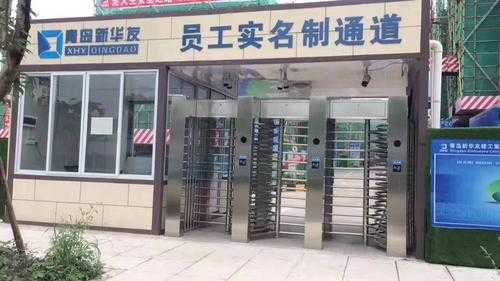 无边框玻璃门禁怎么安装,闸机不开孔怎么装门禁系统-第2张图片-安保之家 无边框玻璃门禁怎么安装,闸机不开孔怎么装门禁系统-第2张图片-安保之家