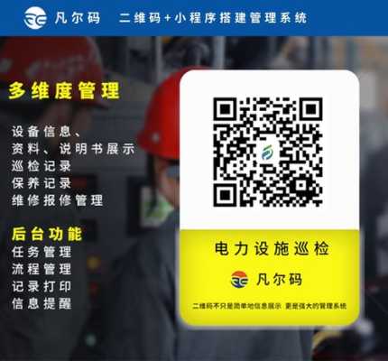 巡更卡棒怎么保存打卡记录(巡更点的id码如何复制)-第2张图片-安保之家 巡更卡棒怎么保存打卡记录(巡更点的id码如何复制)-第2张图片-安保之家