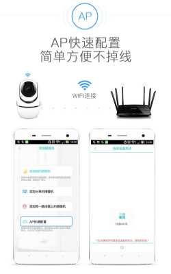 安爸监控是杂牌吗,安将摄像头怎样与手机联机-第2张图片-安保之家 安爸监控是杂牌吗,安将摄像头怎样与手机联机-第2张图片-安保之家