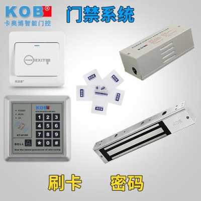 门禁遥控失灵是何原因，门禁锁不上怎么回事儿-第1张图片-安保之家