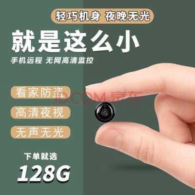 smart摄像头使用教程,小摄像头监控怎么用手机-第3张图片-安保之家 smart摄像头使用教程,小摄像头监控怎么用手机-第3张图片-安保之家