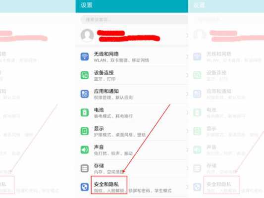 人脸识别摄像头怎么设置,摄像头怎么开启人脸识别功能-第2张图片-安保之家 人脸识别摄像头怎么设置,摄像头怎么开启人脸识别功能-第2张图片-安保之家