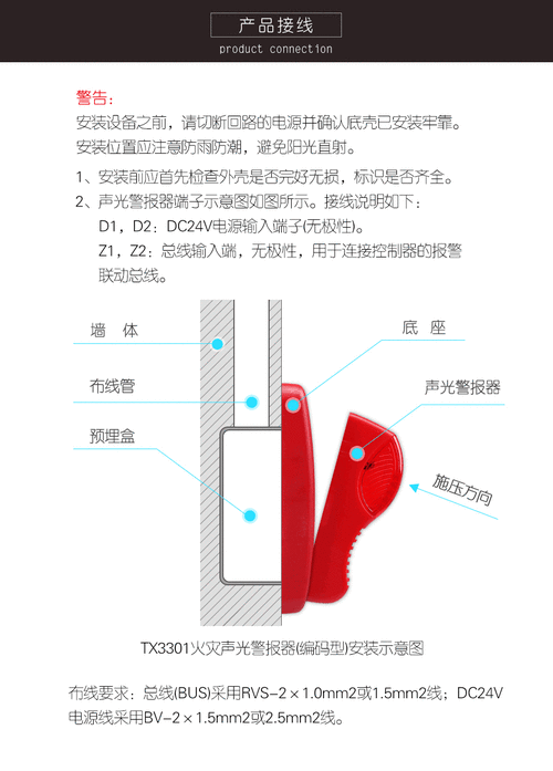 赋安声光报开路怎么处理(赋安声光报警器型号)-第2张图片-安保之家 赋安声光报开路怎么处理(赋安声光报警器型号)-第2张图片-安保之家
