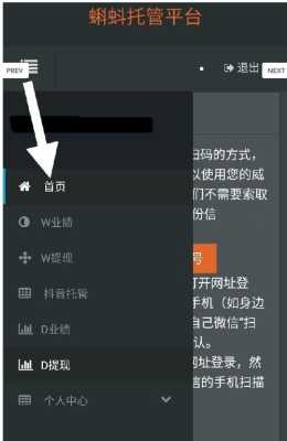 小蝌蚪怎么在手机上删除(怎样删除小蝌蚪)-第3张图片-安保之家 小蝌蚪怎么在手机上删除(怎样删除小蝌蚪)-第3张图片-安保之家
