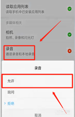 报警器公众号绑定了怎么解除,微信报警器怎么设置声音-第1张图片-安保之家 报警器公众号绑定了怎么解除,微信报警器怎么设置声音-第1张图片-安保之家