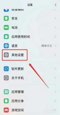 报警器公众号绑定了怎么解除,微信报警器怎么设置声音-第3张图片-安保之家 报警器公众号绑定了怎么解除,微信报警器怎么设置声音-第3张图片-安保之家