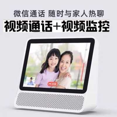 电话被监控了怎么办(电话被监控了怎么办解除)-第1张图片-安保之家 电话被监控了怎么办(电话被监控了怎么办解除)-第1张图片-安保之家