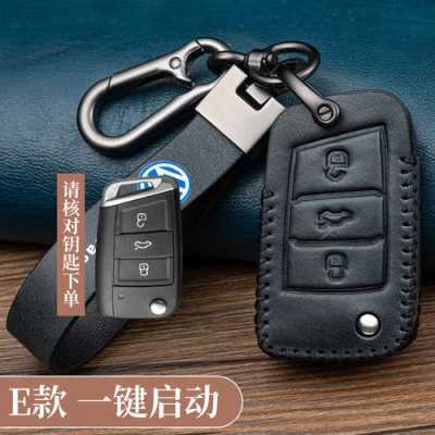 车钥匙摄影机怎么使用(朗逸新锐view怎么用)-第3张图片-安保之家 车钥匙摄影机怎么使用(朗逸新锐view怎么用)-第3张图片-安保之家
