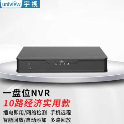 宇视录像机怎么清空(宇视录像机怎么清空)-第2张图片-安保之家 宇视录像机怎么清空(宇视录像机怎么清空)-第2张图片-安保之家