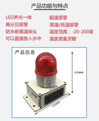 酒店机房报警器怎么关闭(安高温控器设置说明书)-第1张图片-安保之家 酒店机房报警器怎么关闭(安高温控器设置说明书)-第1张图片-安保之家