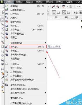 cdr文件怎么保存到手机(CDR文件怎么发到微信)-第2张图片-安保之家 cdr文件怎么保存到手机(CDR文件怎么发到微信)-第2张图片-安保之家