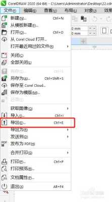 cdr文件怎么保存到手机(CDR文件怎么发到微信)-第1张图片-安保之家 cdr文件怎么保存到手机(CDR文件怎么发到微信)-第1张图片-安保之家
