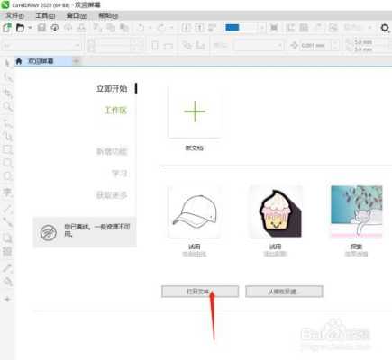 cdr文件怎么保存到手机(CDR文件怎么发到微信)-第3张图片-安保之家 cdr文件怎么保存到手机(CDR文件怎么发到微信)-第3张图片-安保之家