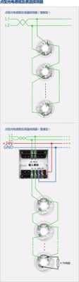 消防广播烟感声光手报怎么拉线,烟感器报警视频-第3张图片-安保之家 消防广播烟感声光手报怎么拉线,烟感器报警视频-第3张图片-安保之家