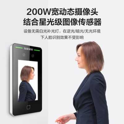 海康k1t341m怎么设置密码开门,海康威视界面密码怎么输入的-第2张图片-安保之家 海康k1t341m怎么设置密码开门,海康威视界面密码怎么输入的-第2张图片-安保之家