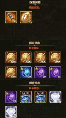 剑与远征怎么调整智能推荐(剑与远征怎么重开局)-第2张图片-安保之家 剑与远征怎么调整智能推荐(剑与远征怎么重开局)-第2张图片-安保之家