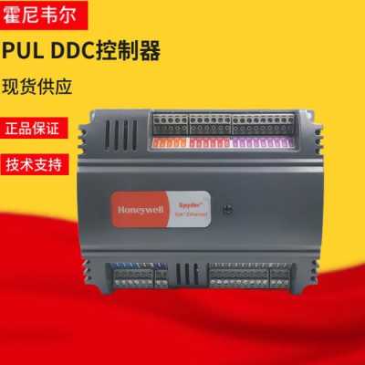 honeywell霍尼韦尔控制器如何解锁,霍尼韦尔密码如何重置-第2张图片-安保之家 honeywell霍尼韦尔控制器如何解锁,霍尼韦尔密码如何重置-第2张图片-安保之家