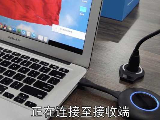 电脑显示怎么投到拼接屏上(电脑画面怎么投到拼接屏上)-第2张图片-安保之家 电脑显示怎么投到拼接屏上(电脑画面怎么投到拼接屏上)-第2张图片-安保之家