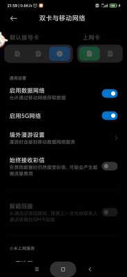 5g手机里出来各种电影的声音怎么办,5g手机声音怎么调大-第3张图片-安保之家 5g手机里出来各种电影的声音怎么办,5g手机声音怎么调大-第3张图片-安保之家