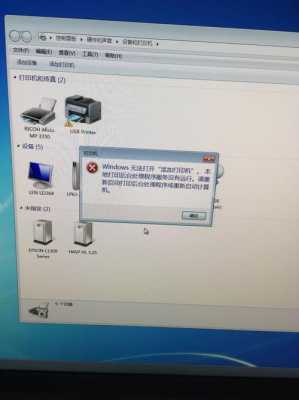 松下矩阵没有显示怎么办-第3张图片-安保之家 松下矩阵没有显示怎么办-第3张图片-安保之家