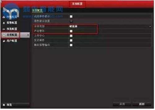 录像机滴滴响怎么处理(录像机滴滴响怎么处理掉)-第3张图片-安保之家 录像机滴滴响怎么处理(录像机滴滴响怎么处理掉)-第3张图片-安保之家
