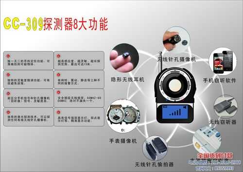 怎么让探测器无线运作(怎么让探测器无线运作)-第1张图片-安保之家 怎么让探测器无线运作(怎么让探测器无线运作)-第1张图片-安保之家