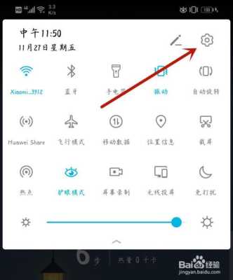 安卓手机在打电话界面输入什么可以设置3G/2G网络,gsm老年手机怎么设快捷拨号的-第2张图片-安保之家 安卓手机在打电话界面输入什么可以设置3G/2G网络,gsm老年手机怎么设快捷拨号的-第2张图片-安保之家