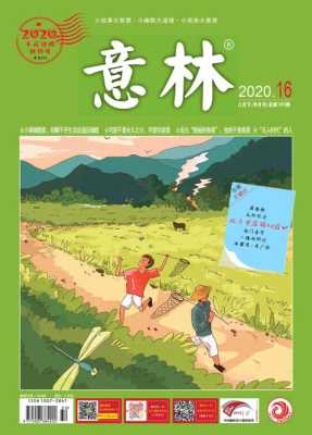 电子意林什么意思,深圳意林电子怎么样知乎-第1张图片-安保之家 电子意林什么意思,深圳意林电子怎么样知乎-第1张图片-安保之家