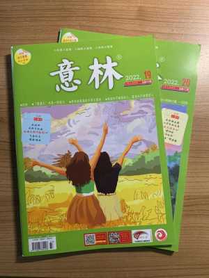电子意林什么意思,深圳意林电子怎么样知乎-第2张图片-安保之家 电子意林什么意思,深圳意林电子怎么样知乎-第2张图片-安保之家
