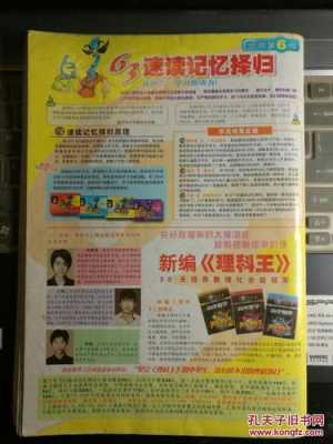 电子意林什么意思,深圳意林电子怎么样知乎-第3张图片-安保之家 电子意林什么意思,深圳意林电子怎么样知乎-第3张图片-安保之家