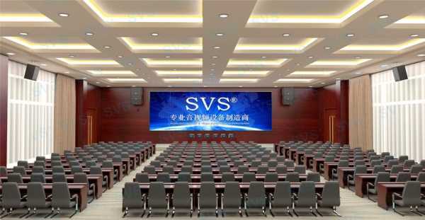 报告厅里的多媒体怎么放(报告厅里的多媒体怎么放的)-第1张图片-安保之家 报告厅里的多媒体怎么放(报告厅里的多媒体怎么放的)-第1张图片-安保之家