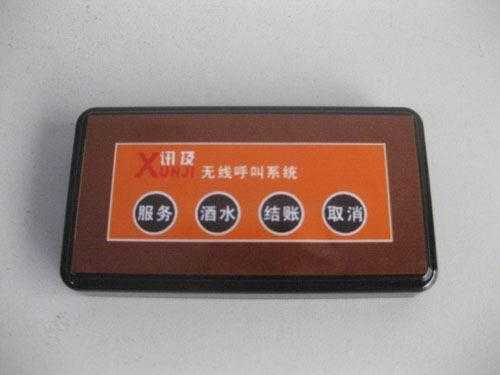 呼叫器不报号怎么处理(呼叫器不报号怎么处理掉)-第2张图片-安保之家 呼叫器不报号怎么处理(呼叫器不报号怎么处理掉)-第2张图片-安保之家