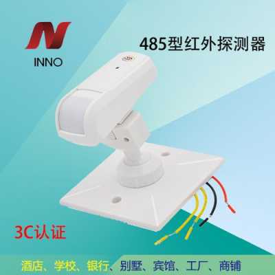 有线红外幕帘探测器有什么用途,有线红外探测器怎么用的-第3张图片-安保之家 有线红外幕帘探测器有什么用途,有线红外探测器怎么用的-第3张图片-安保之家