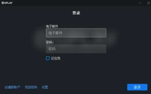 Uplay手机上怎么看库存（uplay怎么在手机上看库存）-第1张图片-安保之家