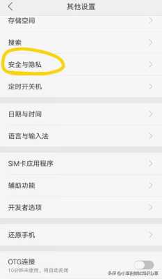 监控系统关闭了怎么办(监控系统关闭如何启?监控系统关闭如何启动)-第1张图片-安保之家 监控系统关闭了怎么办(监控系统关闭如何启?监控系统关闭如何启动)-第1张图片-安保之家