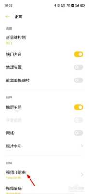 最小摄像头怎么连手机(oppo手机录制视频怎么调整微距离)-第1张图片-安保之家 最小摄像头怎么连手机(oppo手机录制视频怎么调整微距离)-第1张图片-安保之家