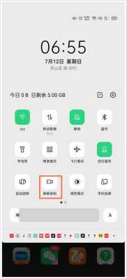 最小摄像头怎么连手机(oppo手机录制视频怎么调整微距离)-第2张图片-安保之家 最小摄像头怎么连手机(oppo手机录制视频怎么调整微距离)-第2张图片-安保之家