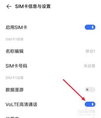 vivoy73s hd怎么关闭(vivoy73shd怎么关闭)-第3张图片-安保之家 vivoy73s hd怎么关闭(vivoy73shd怎么关闭)-第3张图片-安保之家