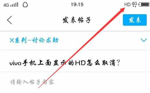 vivoy73s hd怎么关闭(vivoy73shd怎么关闭)-第2张图片-安保之家 vivoy73s hd怎么关闭(vivoy73shd怎么关闭)-第2张图片-安保之家