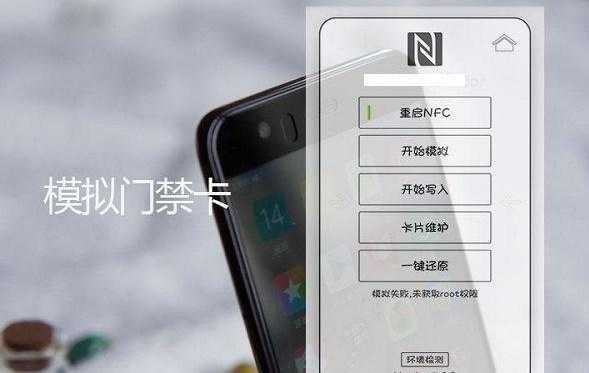 门禁的读卡器怎么装(nfc标签读卡器怎么添加门禁卡)-第1张图片-安保之家 门禁的读卡器怎么装(nfc标签读卡器怎么添加门禁卡)-第1张图片-安保之家