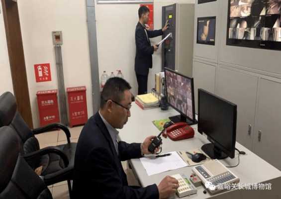 安防检测工作怎么样(安防检测工作怎么样啊)-第2张图片-安保之家 安防检测工作怎么样(安防检测工作怎么样啊)-第2张图片-安保之家