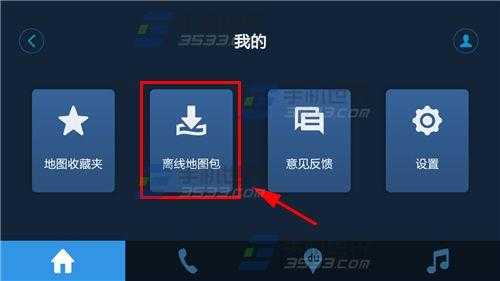 警视卫无线摄像头设备离线怎么办,无线监控没信号怎么办啊-第1张图片-安保之家 警视卫无线摄像头设备离线怎么办,无线监控没信号怎么办啊-第1张图片-安保之家