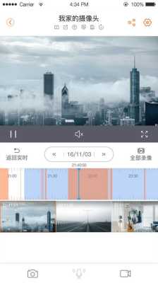 乐橙电脑版怎么显示多画面,乐橙怎么设置多画面预览-第2张图片-安保之家 乐橙电脑版怎么显示多画面,乐橙怎么设置多画面预览-第2张图片-安保之家